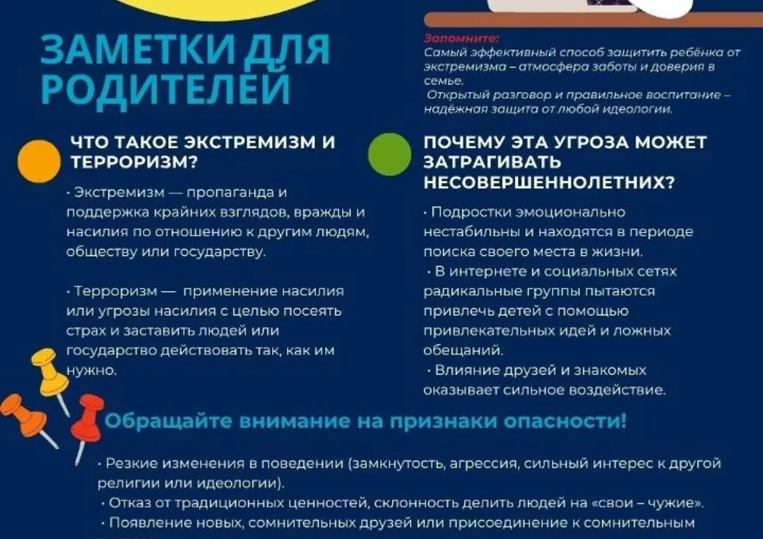 SaveInta.com 571946239 18031476197742980 4031334548823100156 n