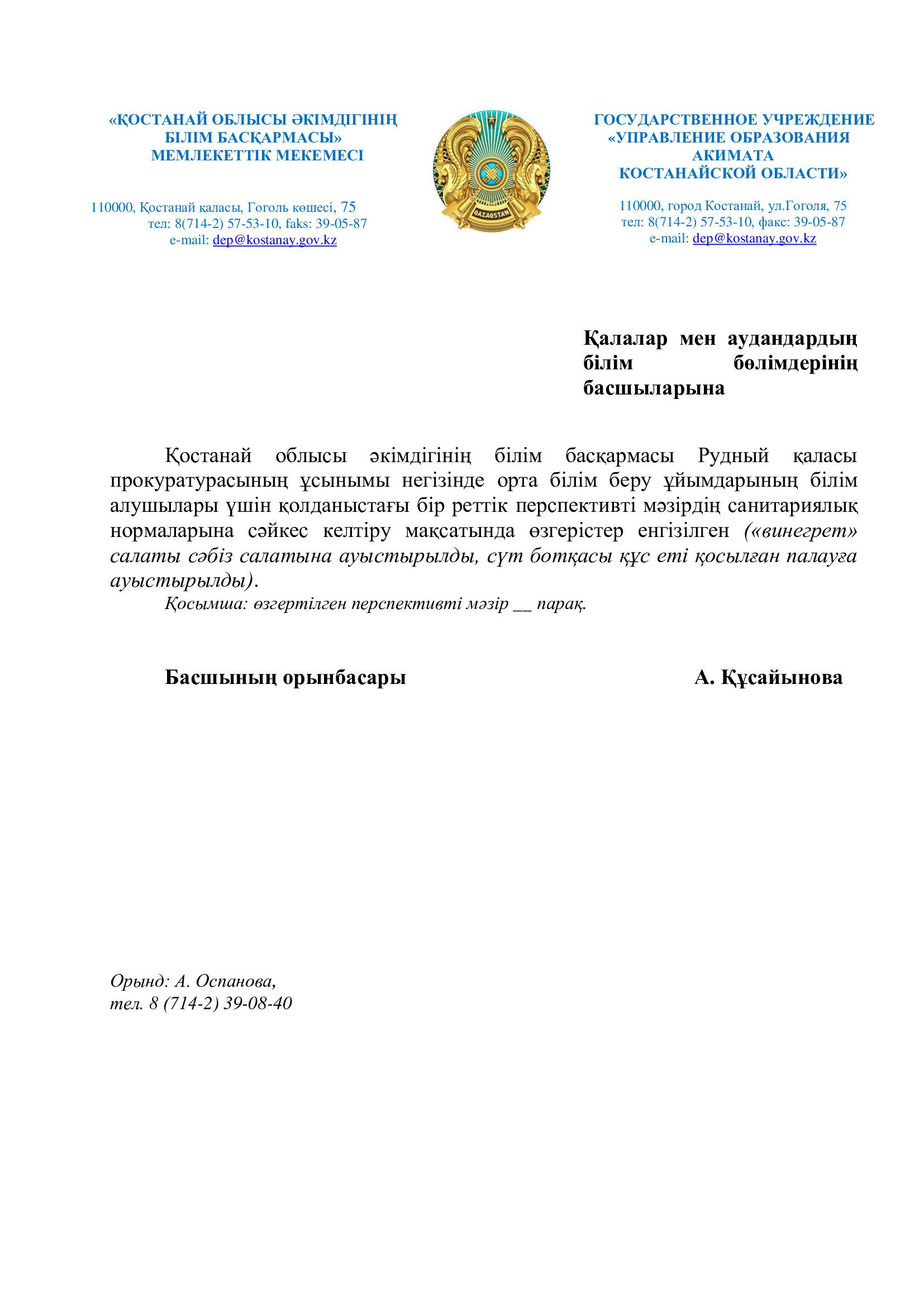 730609b20f6e99a0bae7d6e468d4cbf5 0