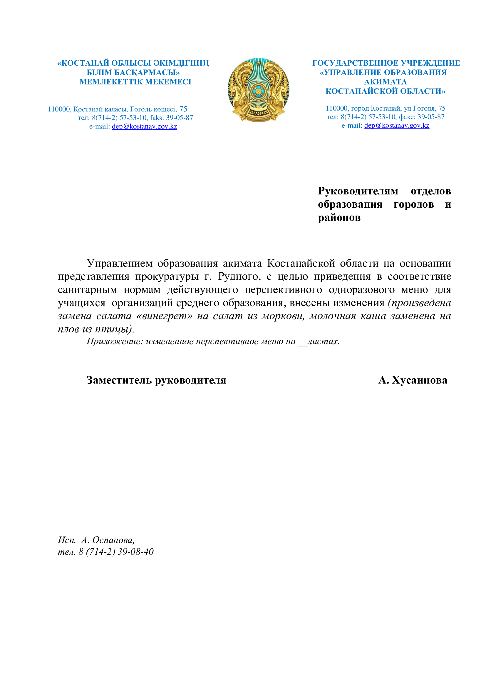 730609b20f6e99a0bae7d6e468d4cbf5 1